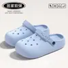 Zuecos Birkenstock para Mujer 2026 Nuevas Sandalias de Verano para Exteriores de Suela Gruesa Antideslizantes para Playa Cerradas para Hombre