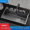 Rojo Net Nuevo Pistola de Lluvia Voladora gris fregadero de cocina de acero inoxidable engrosado lavabo manual para platos tazón piscina ranura única grande 7545