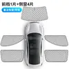 Adequado para Cortina de Sol para Carro Deep Blue Sl03 L07 S7S07, Cortina Opaca de Proteção Solar Espessada e Isolamento Térmico para Janela Lateral, Privacidade