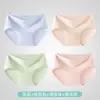 Hengyuanxiang 10A Roupa Íntima de Algodão Antibacteriano para Bebê Algodão Puro Feminino Verão 2026 Novo Cintura Média Gancho Estendido Roupa Íntima Feminina