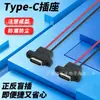 Conector Fêmea à Prova d'Água LN-003 Tipo C 2P Horizontal, Tipo Solda, Porta de Carregamento para Máquina de Café, Escova de Dentes Elétrica, Dispositivo de Beleza