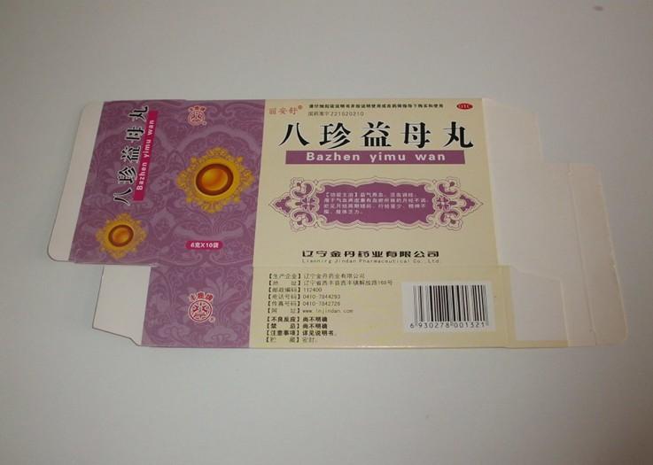 1049505173_1875846841