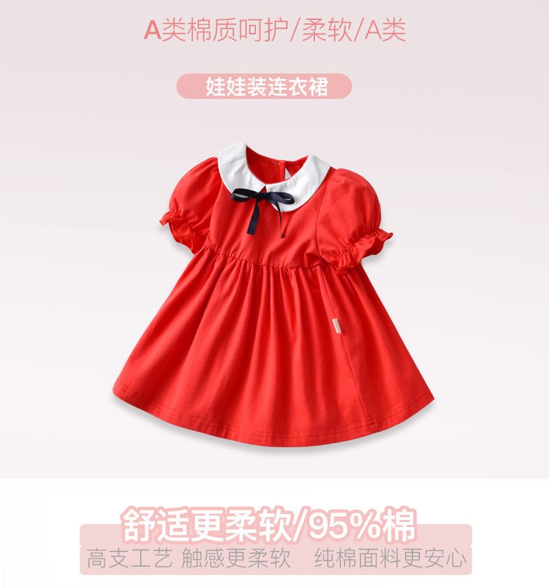 BQ8242-红色裙子_01