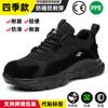 Zapatos de Seguridad Transfronterizos para Mujer Antiaplastastamiento y Antipenetración Cuatro Estaciones Puntera de Acero Zapatos de Seguridad para Hombre Zapatos de Seguridad