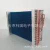 Krdz Supply Evaporador para Geladeira Freezer Vitrine Imagem Modelo Especificações