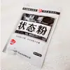 Cebo Hua estado ligero polvo pesca salvaje pozo negro carpa cruciana carpa carpa herbívora estado ligero peso cebo 150g/90 paquetes