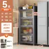 Estante de almacenamiento multicapa de pie para cocina Gabinete de almacenamiento Gabinete multifuncional Estante para ollas Alacena Aparador Sándwich