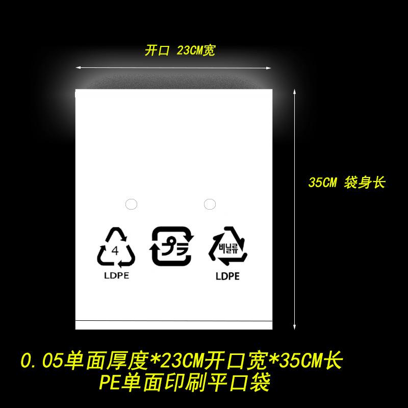 平口袋标尺图