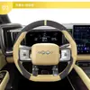 Novo Modelo 2025 Fangchengbao 5 Titânio 3/7 Leopardo 8 Capa de Volante, Couro Camurça, Antiderrapante de Inverno Ultra-Fina Capa Especial para Guidão