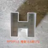 Tubo Cóncavo de Aleación de Aluminio, Tubo Ranurado, Abrazadera para Escalera, Pasamanos de Vidrio, Tubo Cuadrado de Aluminio con Forma Cóncava, Tubo Cuadrado Ranurado en Forma de U