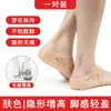Meias silicone invisíveis para aumentar a altura, respiráveis, que não aparecem, confortáveis e previnem a fadiga dos pés; Palmilhas para aumentar a altura, um produto para realçar a altura, atacado do fabricante