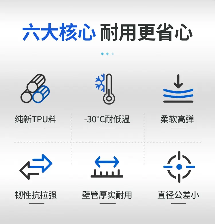 防冻木工气源管_02.jpg