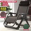 Cadeira reclinável dobrável espessa para cochilo, cama dobrável para lazer em casa, sofá preguiçoso, cadeira simples de rattan