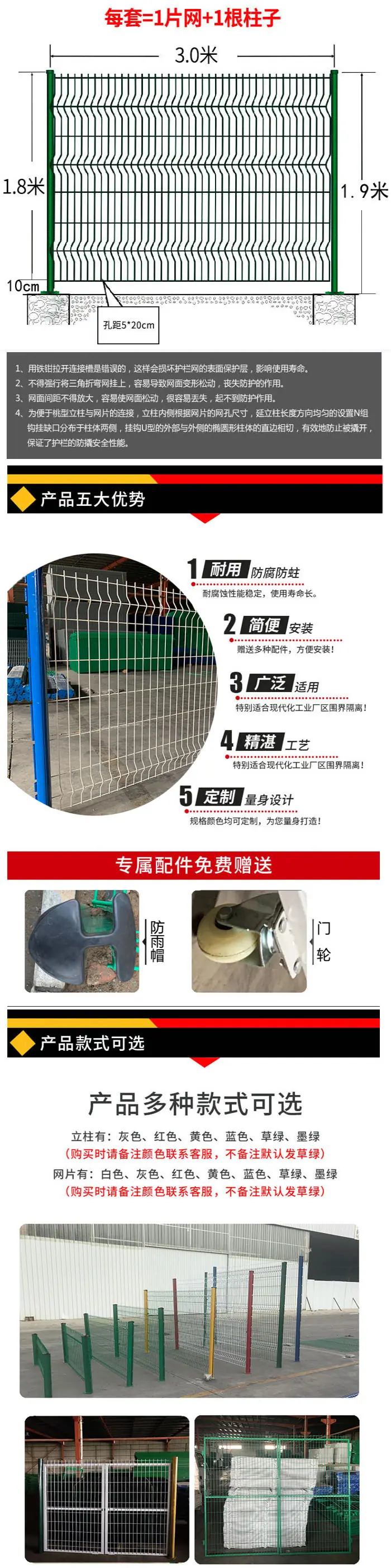 桃柱详2