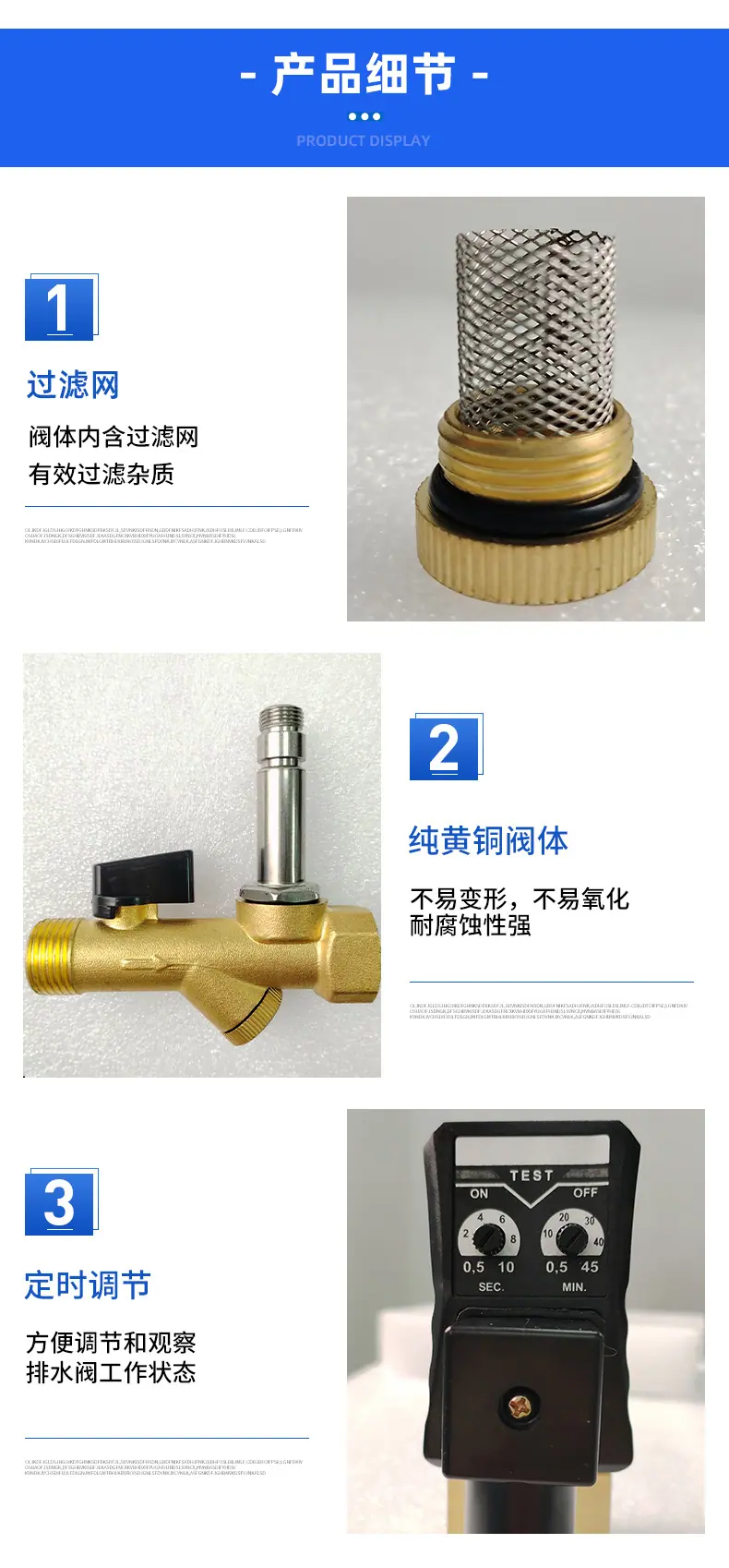 排水阀详情_09