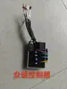 Zongshen, Loncin, Lifan, Huashidan, Controlador de Gerador a Gasolina de Estacionamento Universal 24V Outros