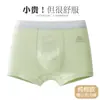 Ropa interior de algodón puro grado A para niños y adolescentes en desarrollo, niños mayores de 10 a 15 años, boxers, shorts para niños