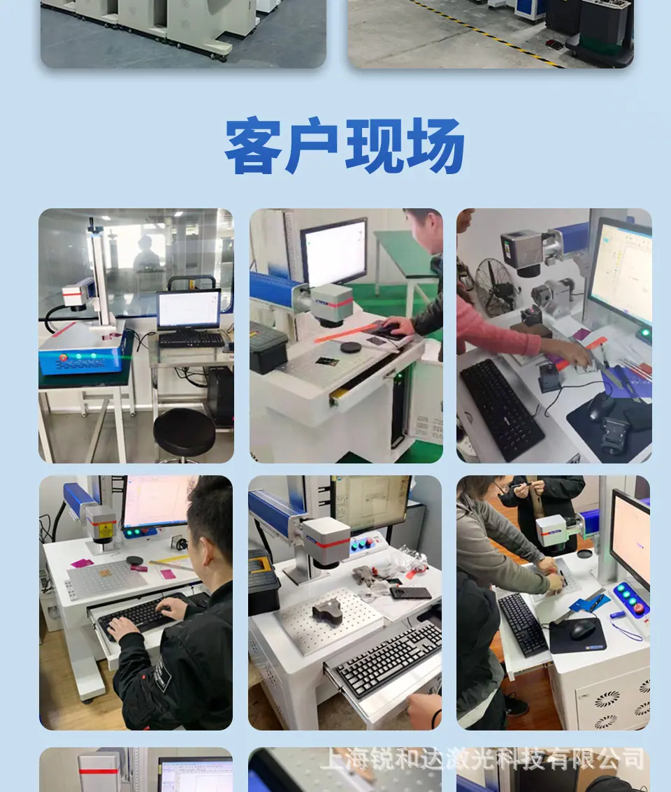 手持激光打标机_07.jpg