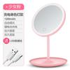 Espejo de Maquillaje LED con Lámpara de Escritorio Celebridad de Internet para Mujer Espejo Pequeño Estilo ins Dormitorio Escritorio Portátil Pequeño Espejo de Vestir