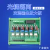 Optoacoplador Aislado IO Microcontrolador PLC Placa Amplificadora AC Salida AC24-220V Relé de Estado Sólido Sin Contacto