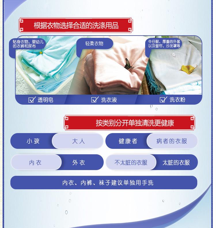 雕牌超能皂226g (5)