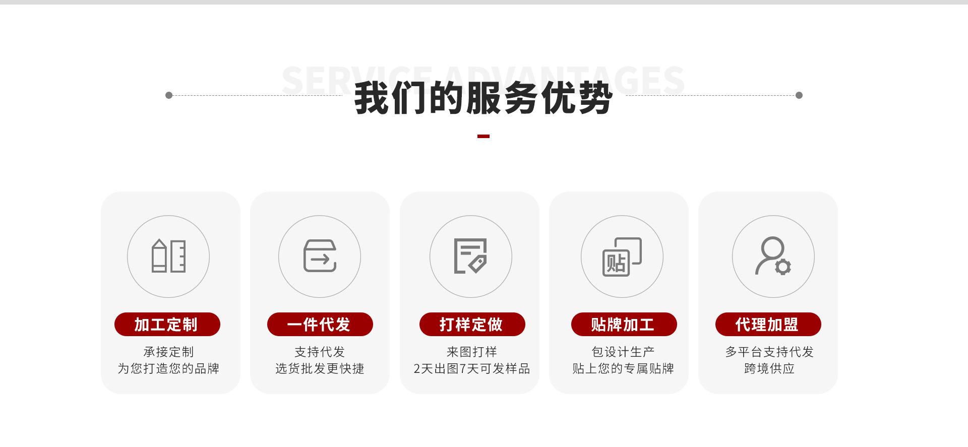 首页_06