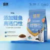 Baicui Grano Comida para Gatos Etiqueta Dorada Nutrición Completa para Gato Adulto y Gatito Comida Principal para Gato Azul Sabor Salmón Venta al por Mayor y Distribución