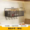 Cesta de almacenamiento para cocina para cebolletas, jengibre y ajo, estante de especias para montaje en pared para uso doméstico, solución de almacenamiento para montaje en pared sin perforaciones