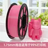 Filamento PLA para Impresión 3D Color Básico 1.75mm Directo de Fábrica Puede Exportar 1kg Adecuado para Creality Ender 3