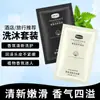 Champú y Gel de Ducha Desechables en Bolsa 10ml Artículos de Tocador para Hotel y B&B Crema de Champú Portátil para Viaje
