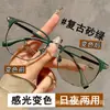 Nuevas gafas fotosensibles que cambian de color ultraligeras armazón medio óptico armazón de ceja retro negocios suaves para todo tipo de rostro gafas con protección contra luz azul