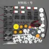 Kit de Experimento Científico Motor Pequeño Engranajes Accesorios Modelo DIY Hecho a Mano Juguete Ventilador Coche de Tracción en las Cuatro Ruedas Eléctrico
