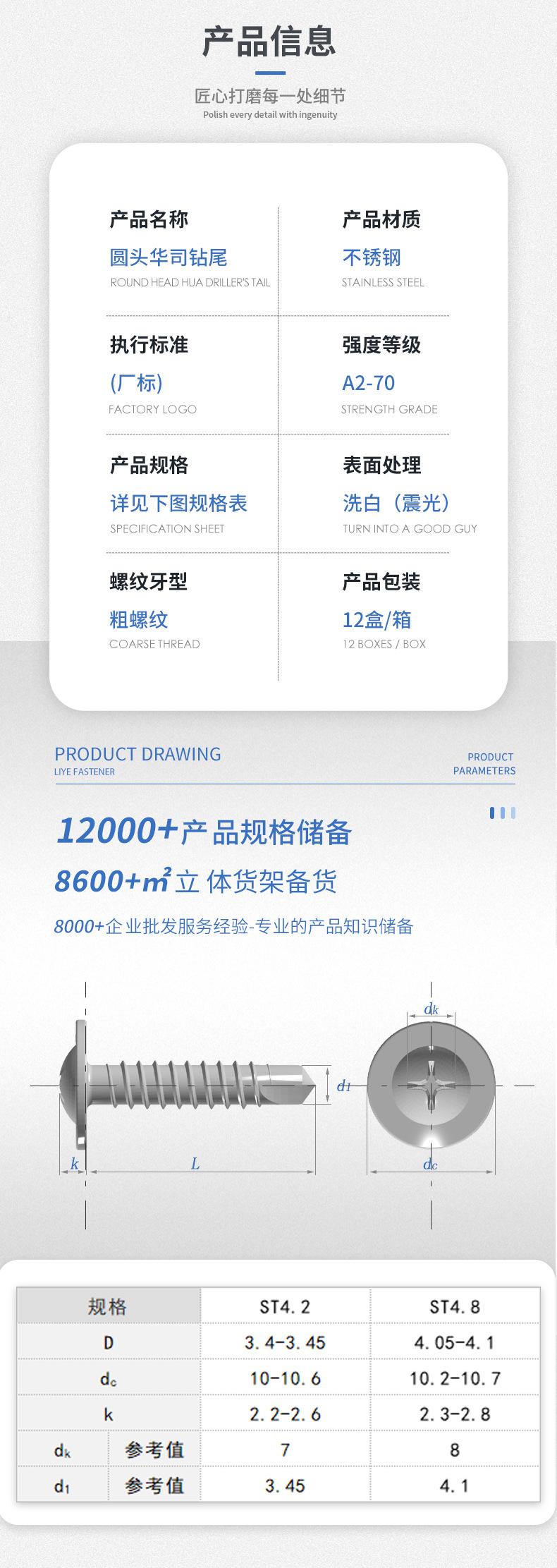 详情3 拷贝