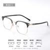 Gafas Retro de Montura Negra de Media Montura para Miopía para Hombre de Gama Alta Montura Cuadrada 8077 Montura de Ceja a la Moda Montura Danyang