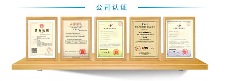 公司介绍_02