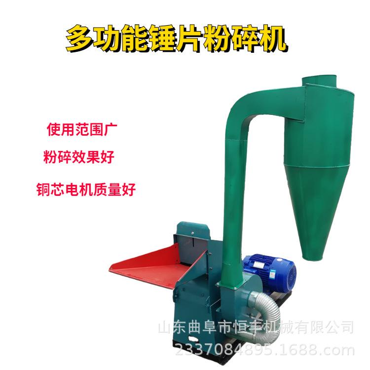 秸秆粉碎机