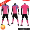 Trajes Profesionales de Entrenamiento de Fútbol, Absorbentes de Humedad y Resistentes al Sudor, Uniformes de Equipo para Adultos y Niños para Competiciones