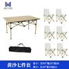Conjunto de Mesa e Cadeiras Dobráveis para Exterior Cadeira Dobrável para Camping Mesa Dobrável para Barraca Mesa Portátil Dobrável Pequena para Camping