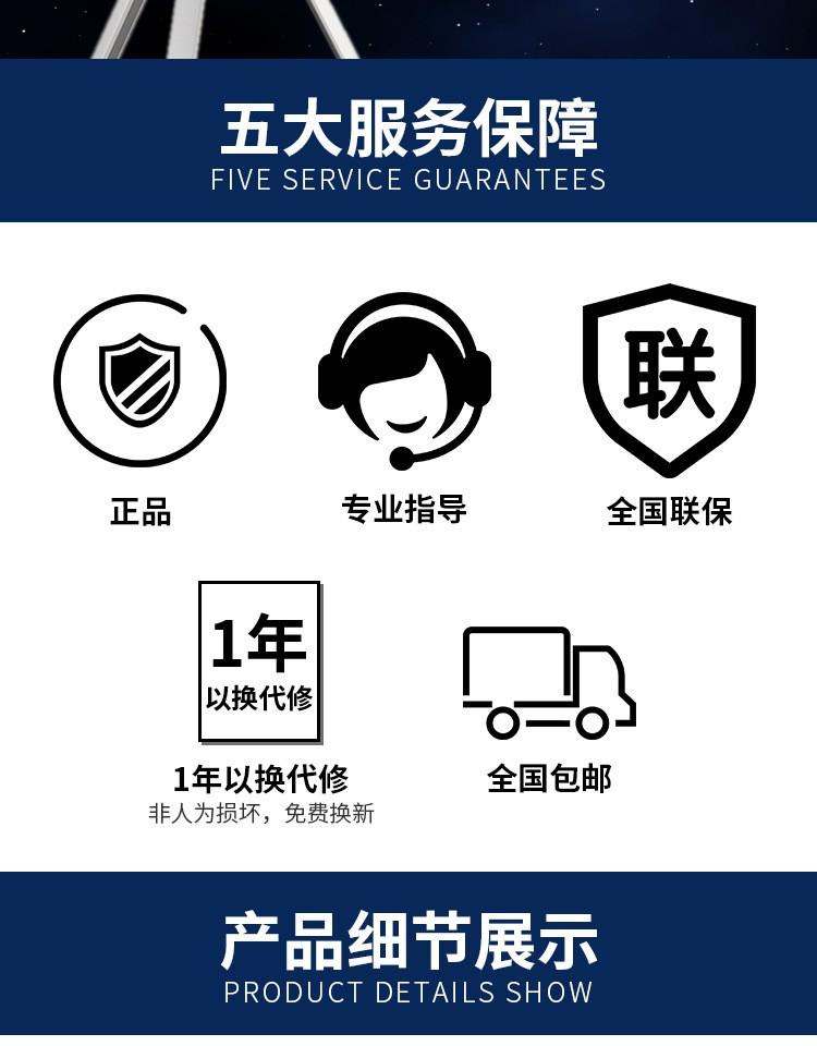 天文望远镜