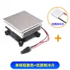 Conjunto de Placas de Refrigeração Semicondutoras DIY Placa de Resfriamento para Pequeno Refrigerador Sistema de Radiador de Alta Potência Módulo Congelante 12v