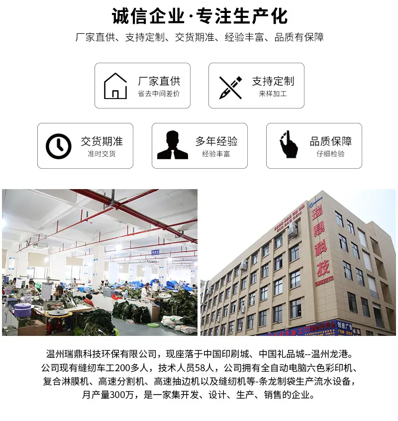 现货编织袋_12