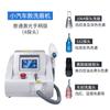 Máquina de lavado de cejas no invasiva sensible a la luz de escritorio para aclarar manchas y lunares, máquina de rejuvenecimiento de muñeca de cara negra para lavar tatuajes de cejas rojos y azules fabricantes de máquinas