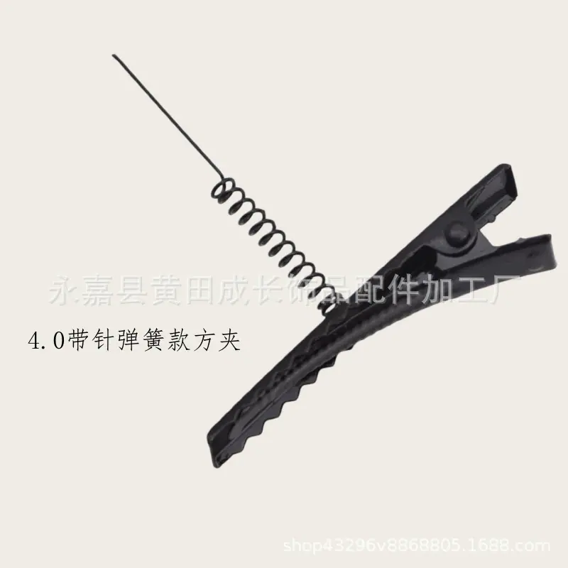 4.0cm弹簧款方夹