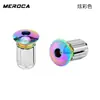 Tapones de Manillar de Bicicleta Meroca para Bicicletas de Montaña y Plegables, Tapones de Aleación de Aluminio para Bicicletas de Carretera, Tapones de Manillar