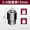 Juego de Vasos para Llave de Impacto Eléctrica Yuantong 1/2, Juego Completo de Vasos Hexagonales en Tamaños Grande, Mediano y Pequeño, Juego de Herramientas con 14/8/22 Cabezales de Vaso
