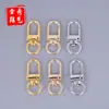 Llavero Hebilla de Puerta Joyería Accesorios DIY Hebilla Colgante para Bolso Oro Plata Hebilla Pequeña de Tres Puntos Venta al por Mayor en Stock