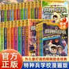Auténtico Cómic Versión Escuela de Fuerzas Especiales Set Completo de 28 Volúmenes de la Serie de la Octava Ruta de Libros Militares de Ciencia Infantil e Inspiradores para Estudiantes de Primaria