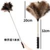 Plumero de plumas de avestruz barrer polvo polvo hogar extendido retráctil piano coche cepillo plumero de plumas plumero de plumas de camello venta al por mayor