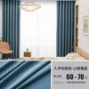 Cortina de veludo nórdica moderna de luxo simples padrão espinha de peixe verde matcha flanela sala de estar quarto varanda cortina pronta