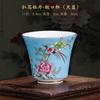 Juego de té de color esmaltado, taza de té, tazón de té de cerámica, taza de degustación de té a la parrilla con flores pastel, taza individual maestra, taza de té de Kung Fu pintada a mano